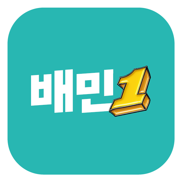 배민1