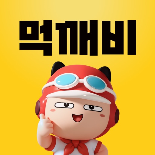 먹깨비